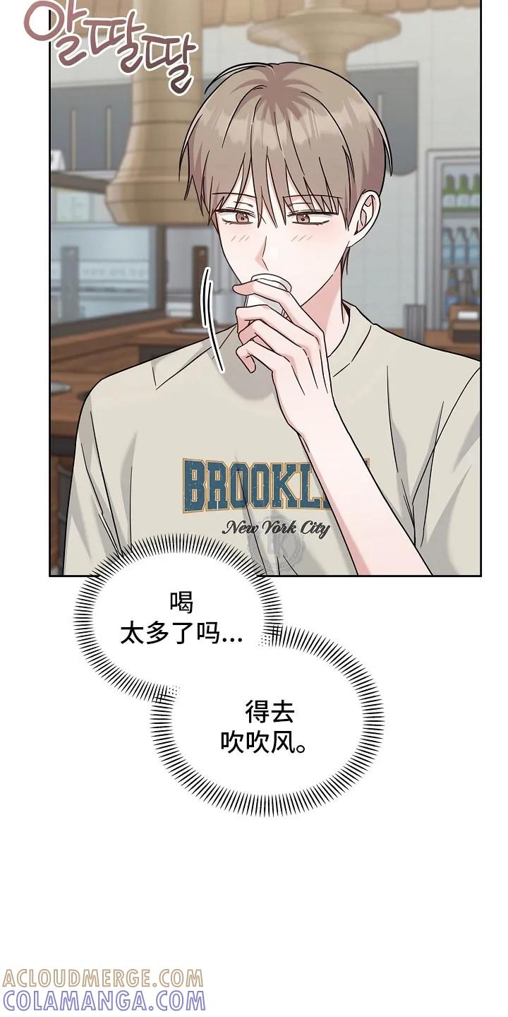 能力伪装者 第109章：未接电话 第19页