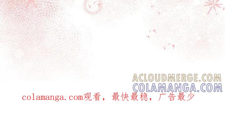 能力伪装者 第56章：什么时候 第33页