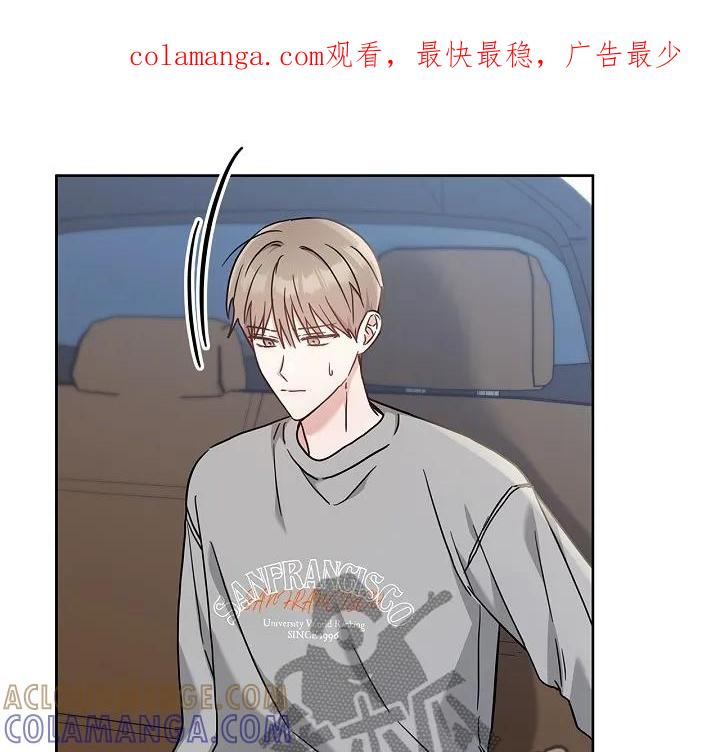 能力伪装者 第56章：什么时候 第1页