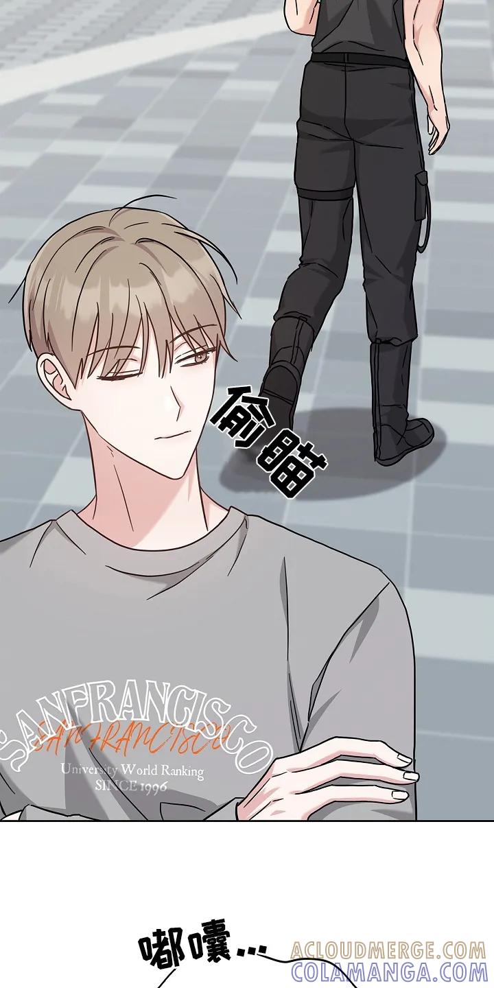 能力伪装者 第57章：到底怎么了 第11页