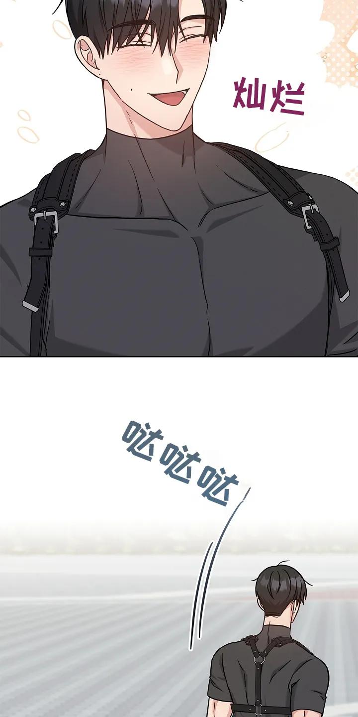 能力伪装者 第57章：到底怎么了 第10页