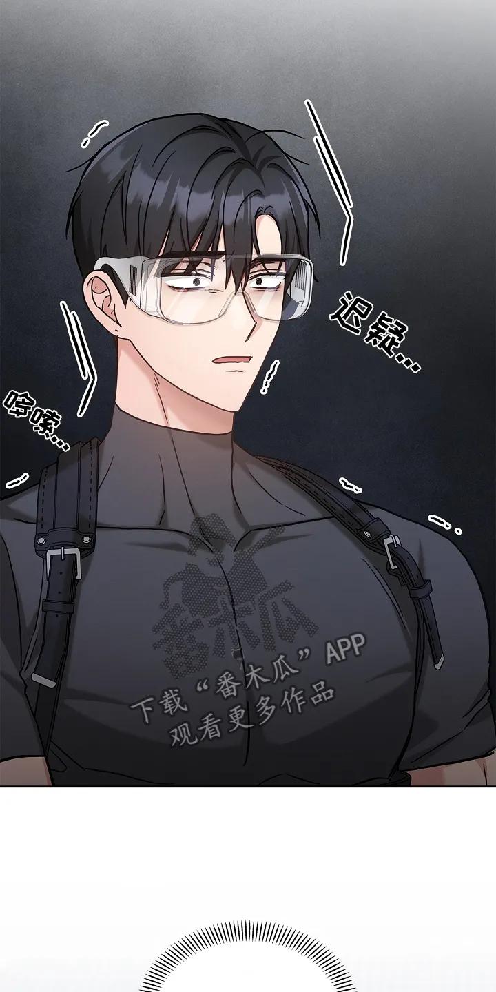 能力伪装者 第57章：到底怎么了 第26页