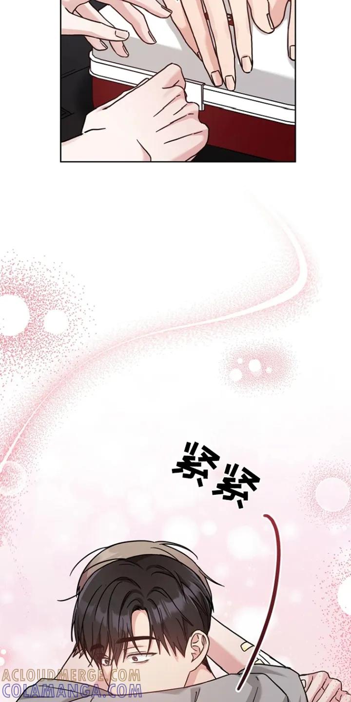 能力伪装者 第59章：你家在哪 第11页