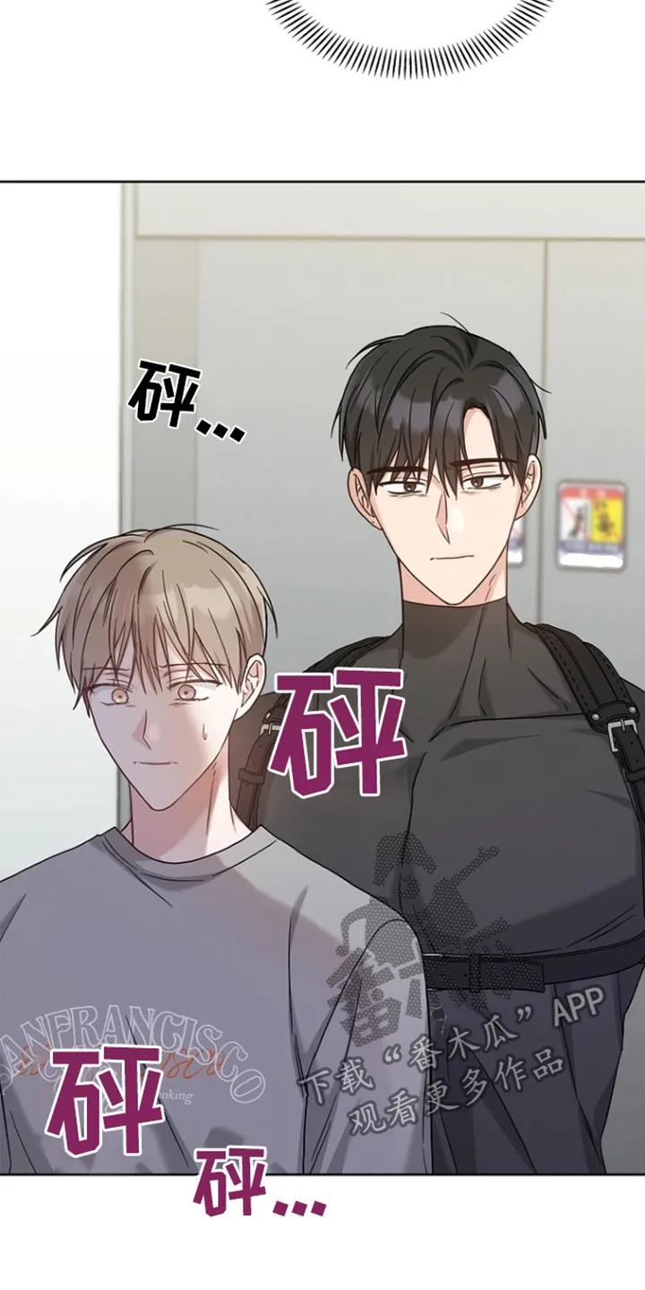 能力伪装者 第60章：不会的 第2页
