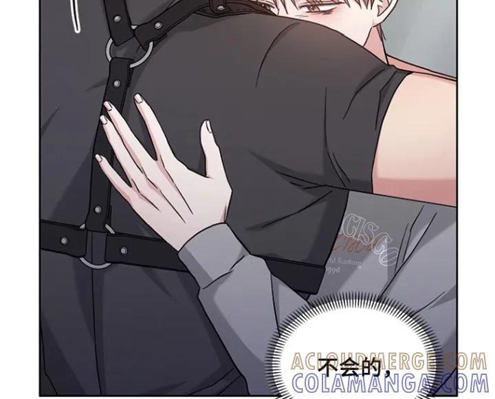 能力伪装者 第60章：不会的 第13页
