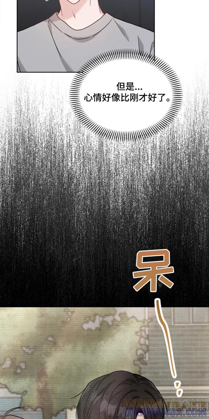 能力伪装者 第60章：不会的 第19页