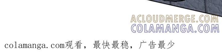 能力伪装者 第61章：多余的事 第23页