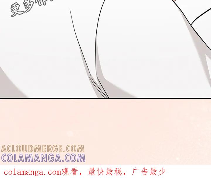 能力伪装者 第63章：我帮你 第27页