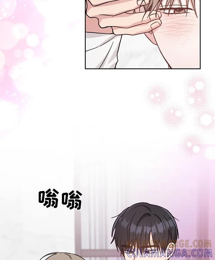 能力伪装者 第63章：我帮你 第15页