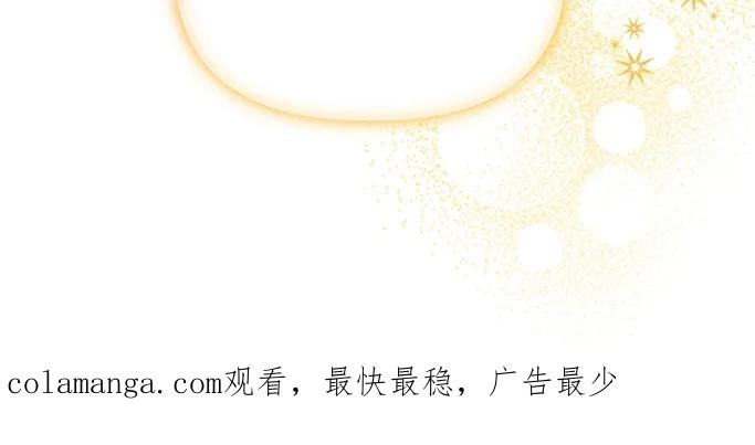 能力伪装者 第65章：不会让你疼 第22页