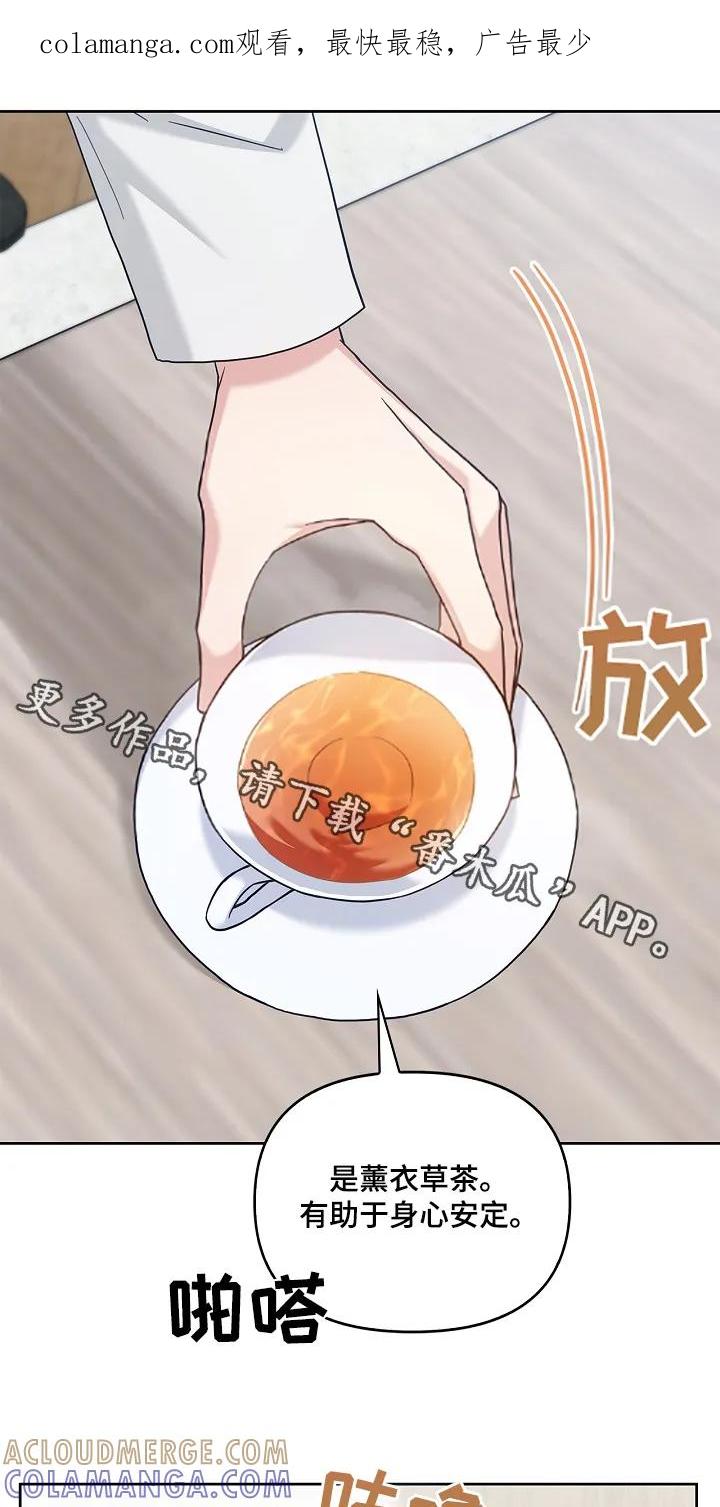 能力伪装者 第68章：记忆 第1页