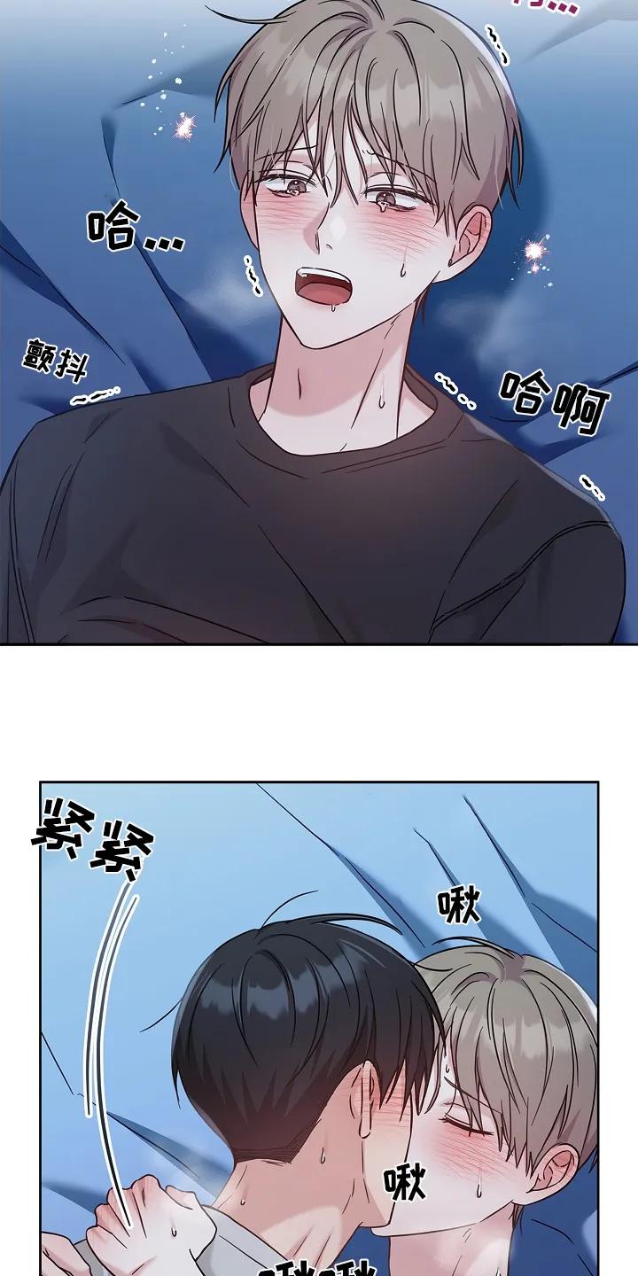 能力伪装者 第75章：亲自来 第2页