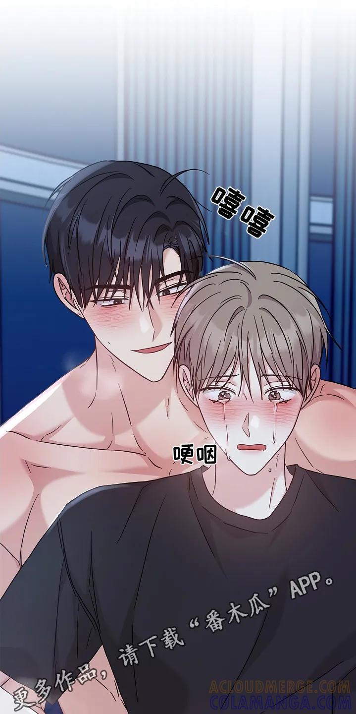 能力伪装者 第75章：亲自来 第17页