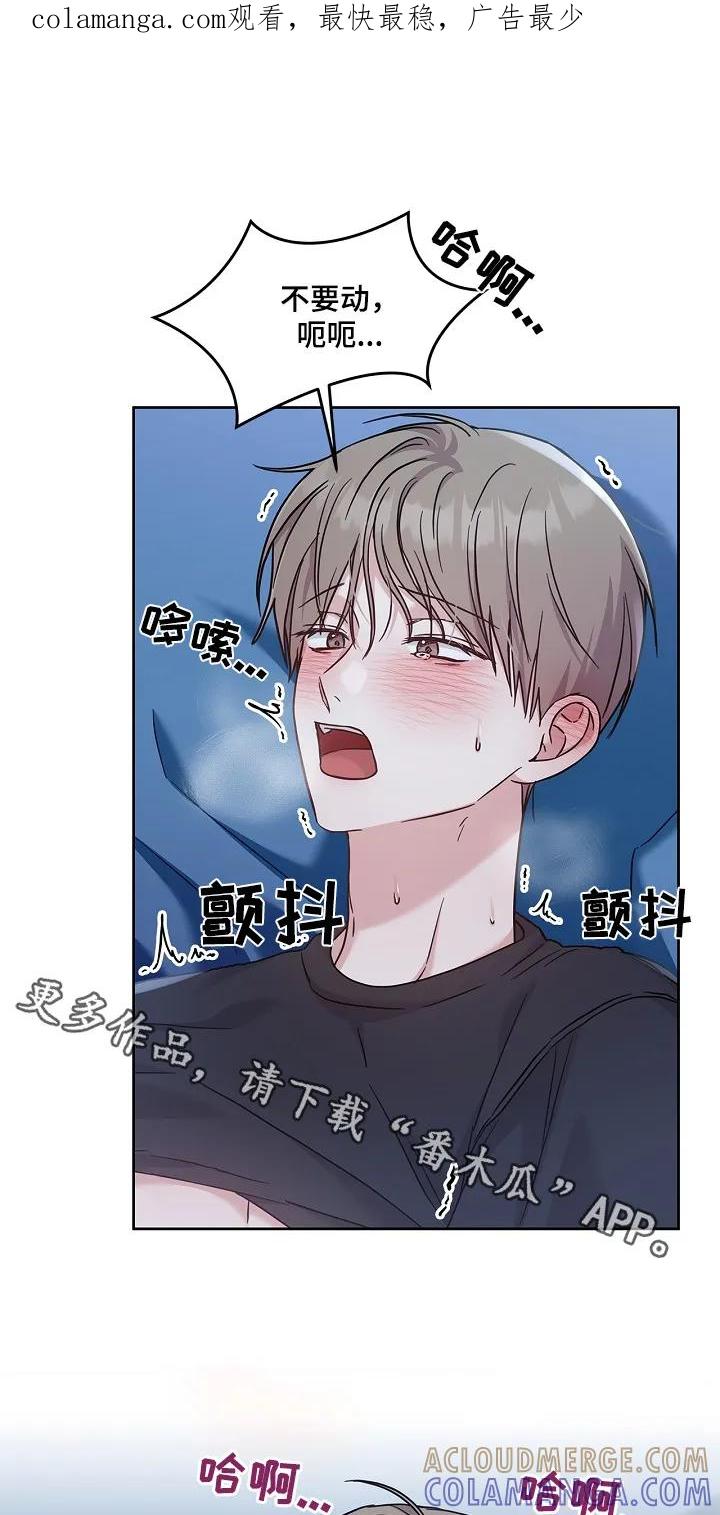 能力伪装者 第75章：亲自来 第1页