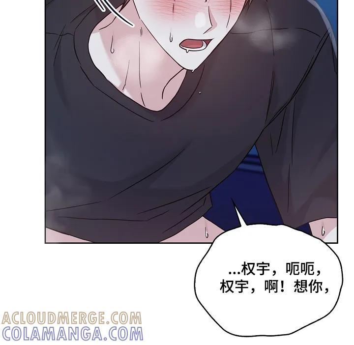 能力伪装者 第75章：亲自来 第15页