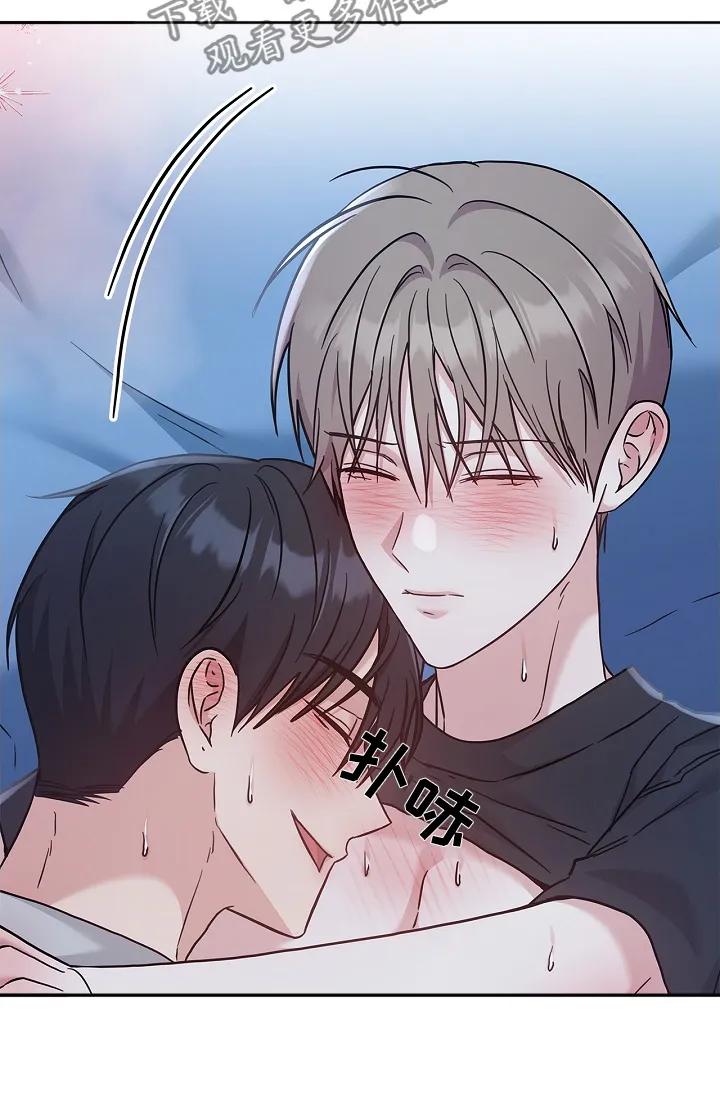 能力伪装者 第75章：亲自来 第4页