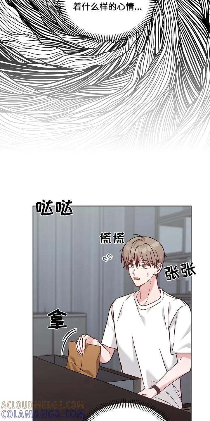 能力伪装者 第77章：遗言 第17页