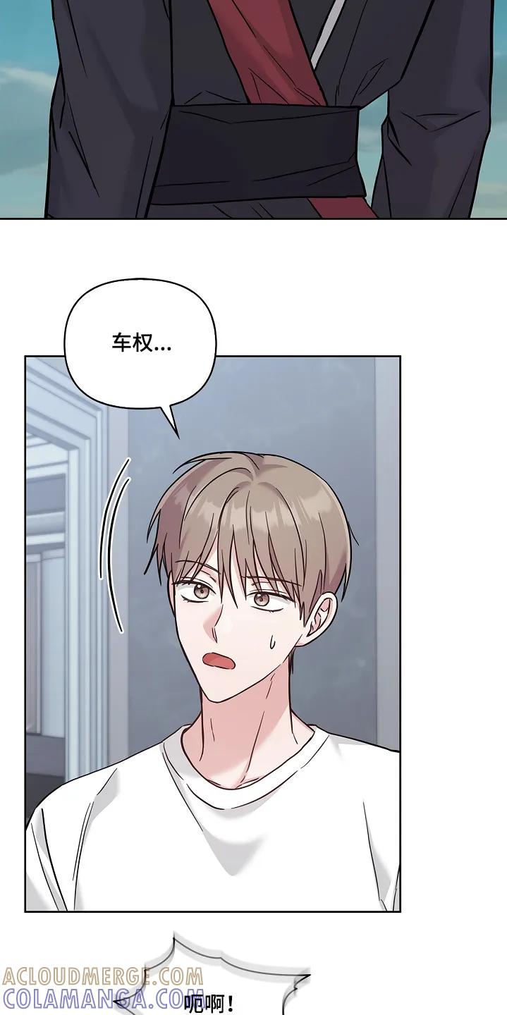 能力伪装者 第77章：遗言 第21页