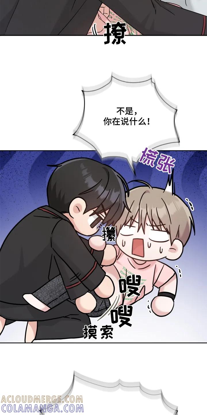 能力伪装者 第80章：我晕倒了 第27页