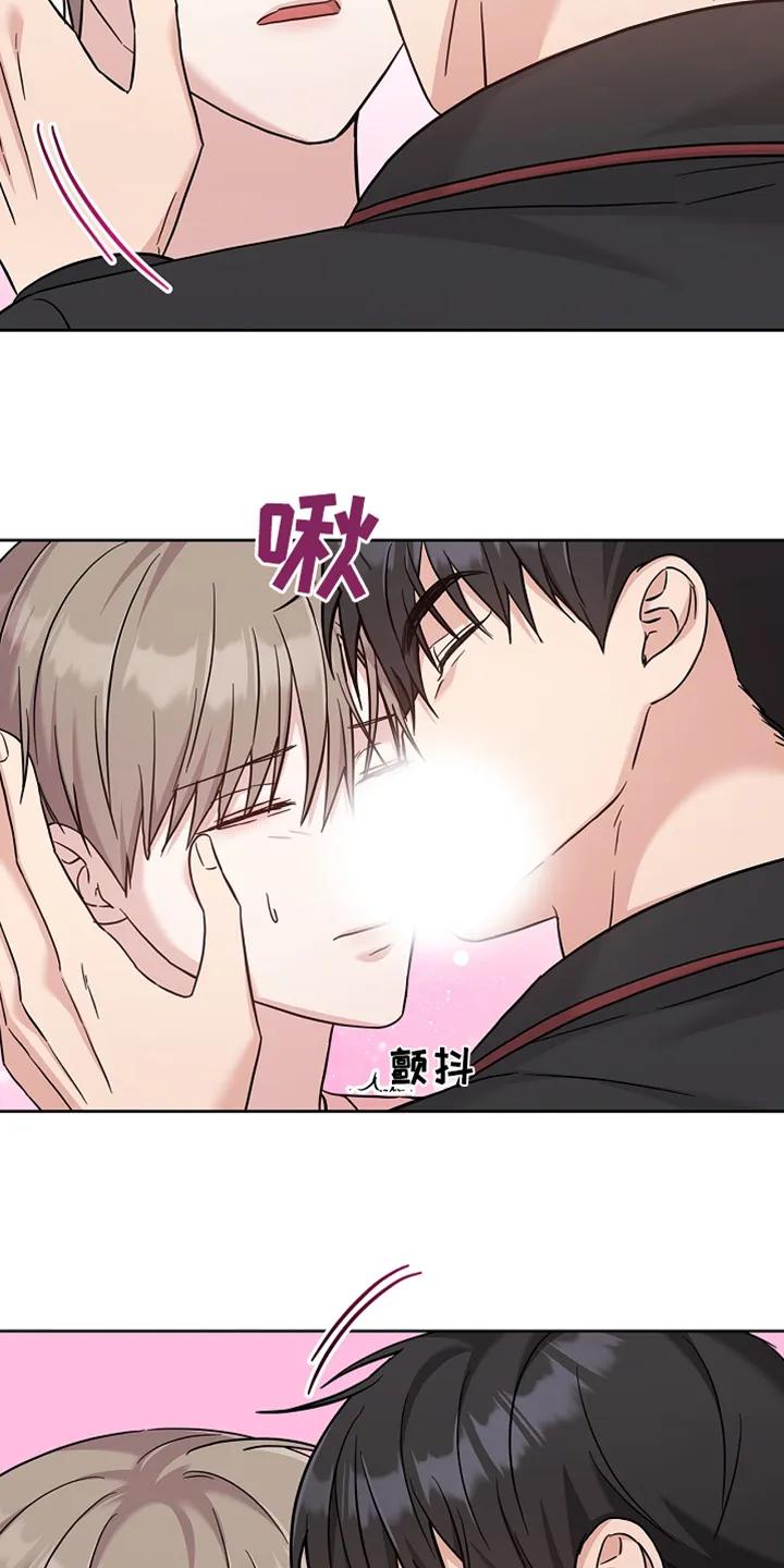 能力伪装者 第82章：什么时候回来的 第10页