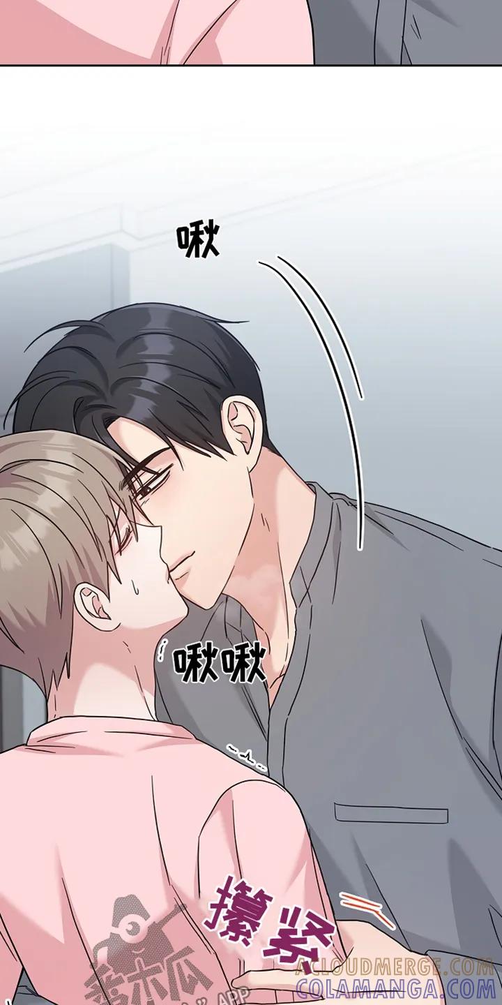 能力伪装者 第83章：这么突然 第13页