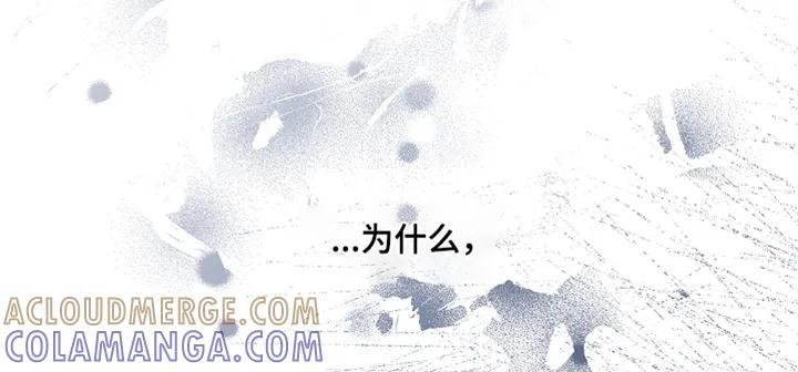能力伪装者 第83章：这么突然 第21页