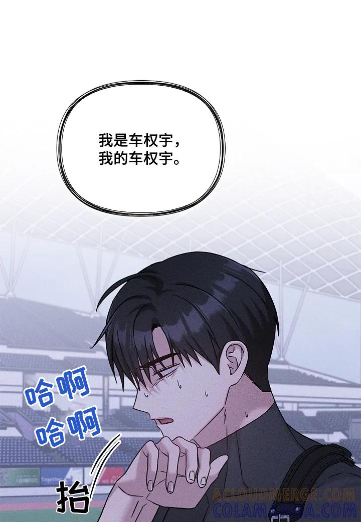 能力伪装者 第84章：不会忘记 第15页