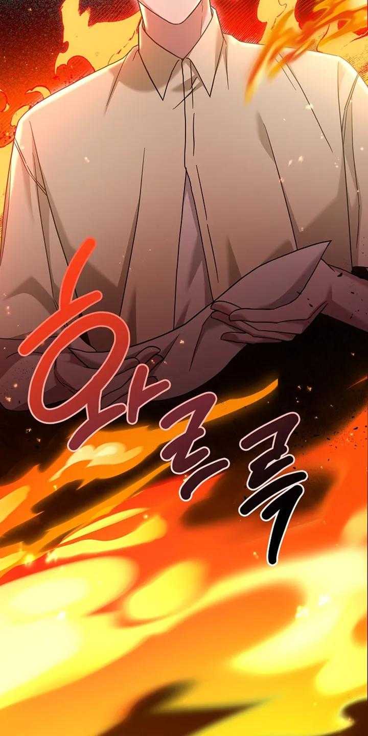 能力伪装者 第87章：这个人是谁 第14页