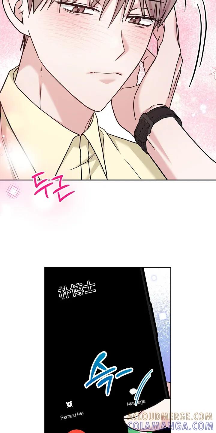 能力伪装者 第87章：这个人是谁 第3页