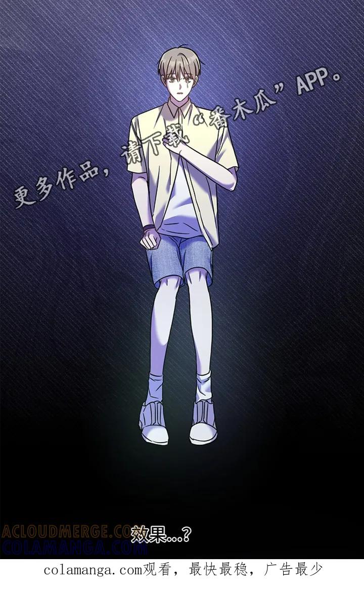 能力伪装者 第88章：他知道 第23页