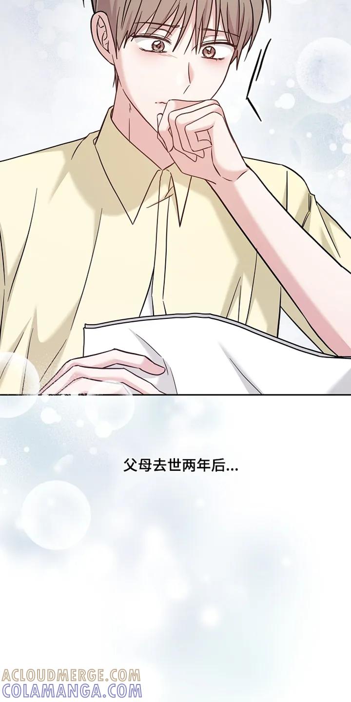 能力伪装者 第88章：他知道 第3页