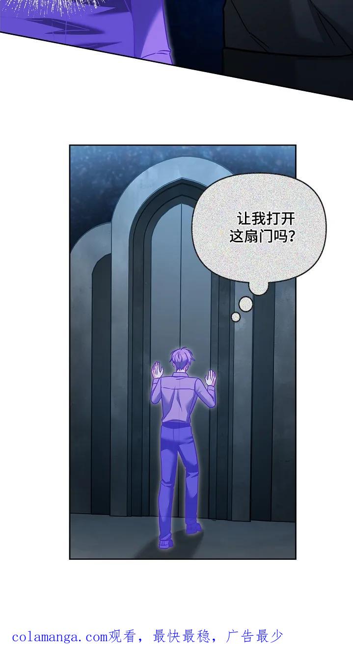 能力伪装者 第89章：小心 第22页