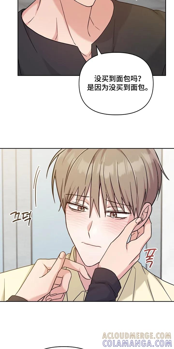 能力伪装者 第90章：说不出话来 第19页