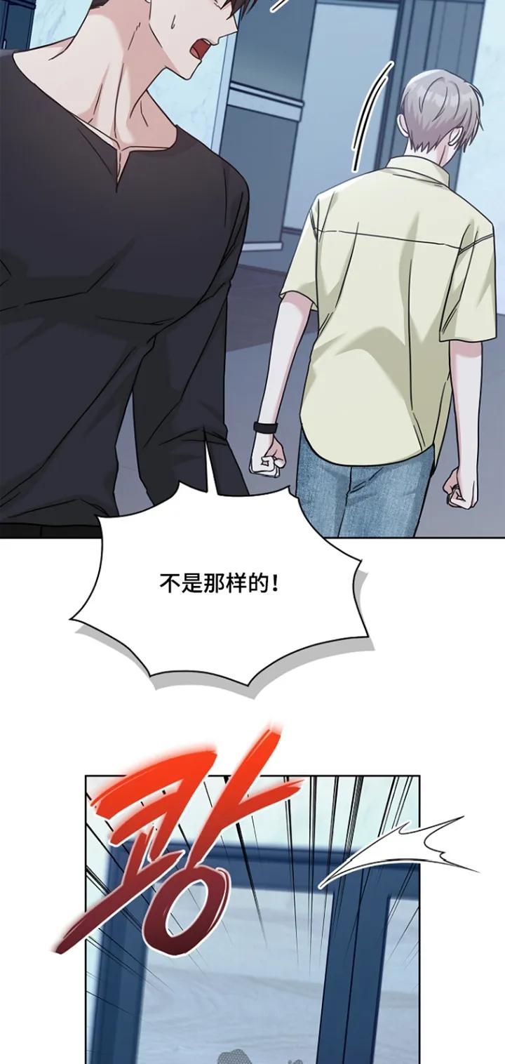 能力伪装者 第92章：不是那样的 第24页