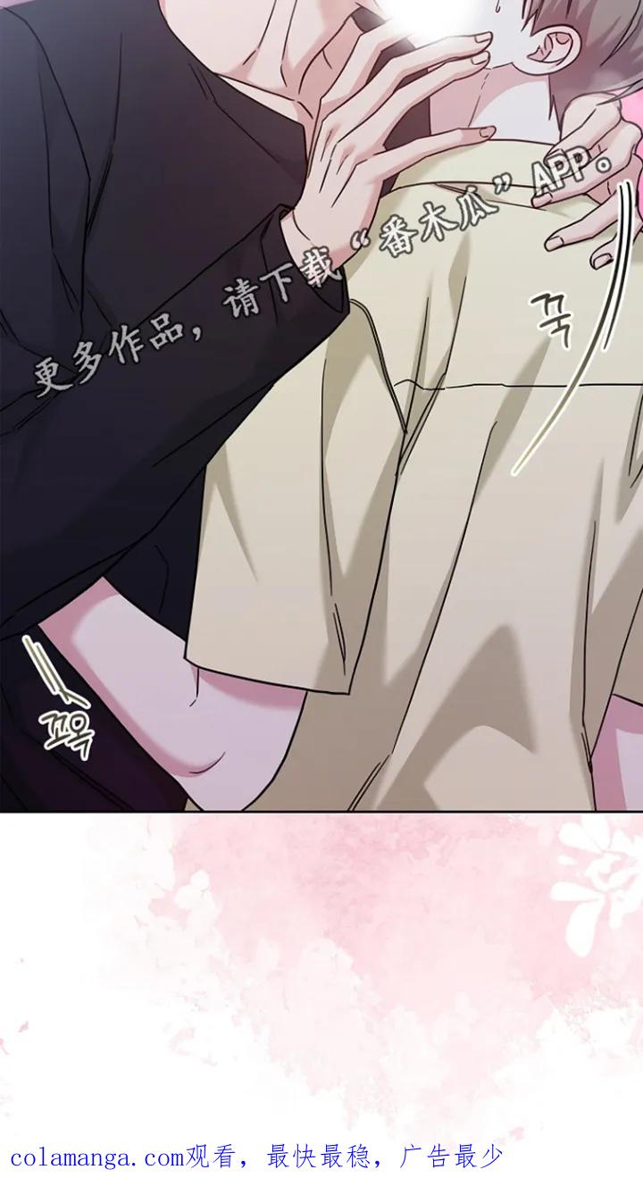 能力伪装者 第93章：因为害怕 第28页