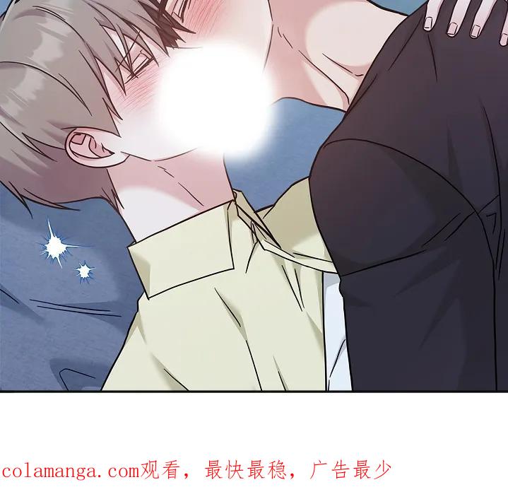 能力伪装者 第95章：不会让你疼 第20页
