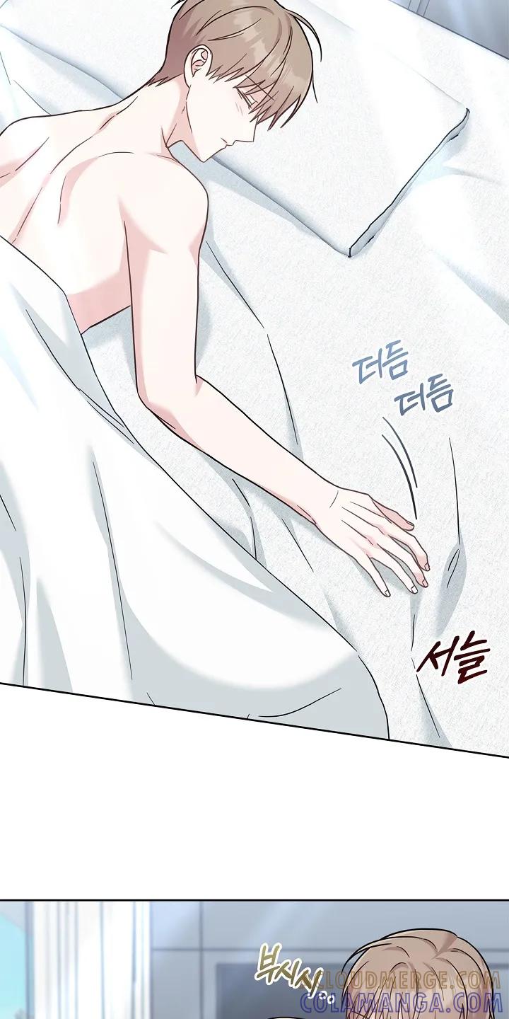 能力伪装者 第96章：好看 第21页