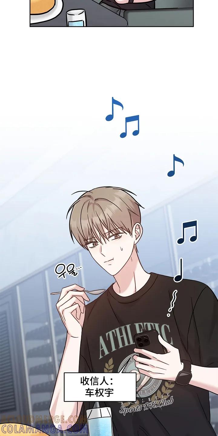 能力伪装者 第96章：好看 第25页