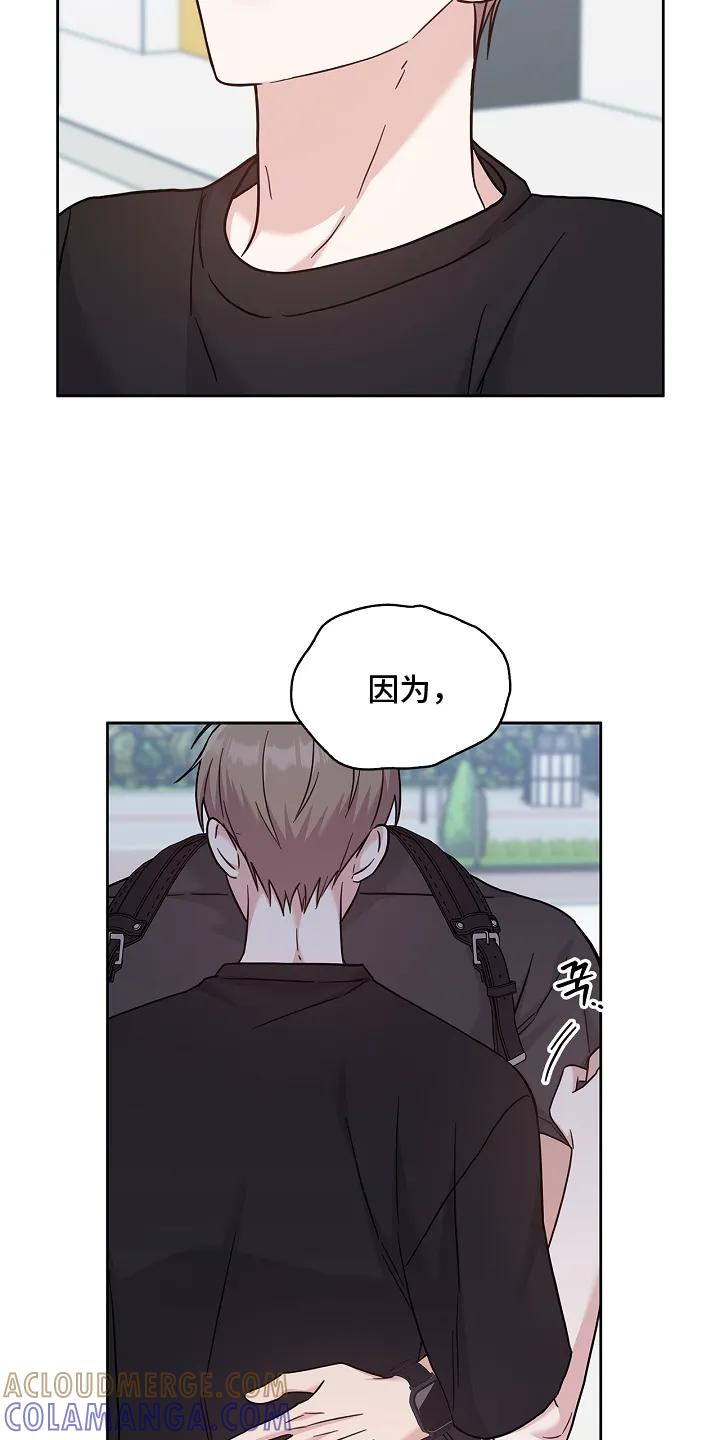 能力伪装者 第97章：最后一次 第27页