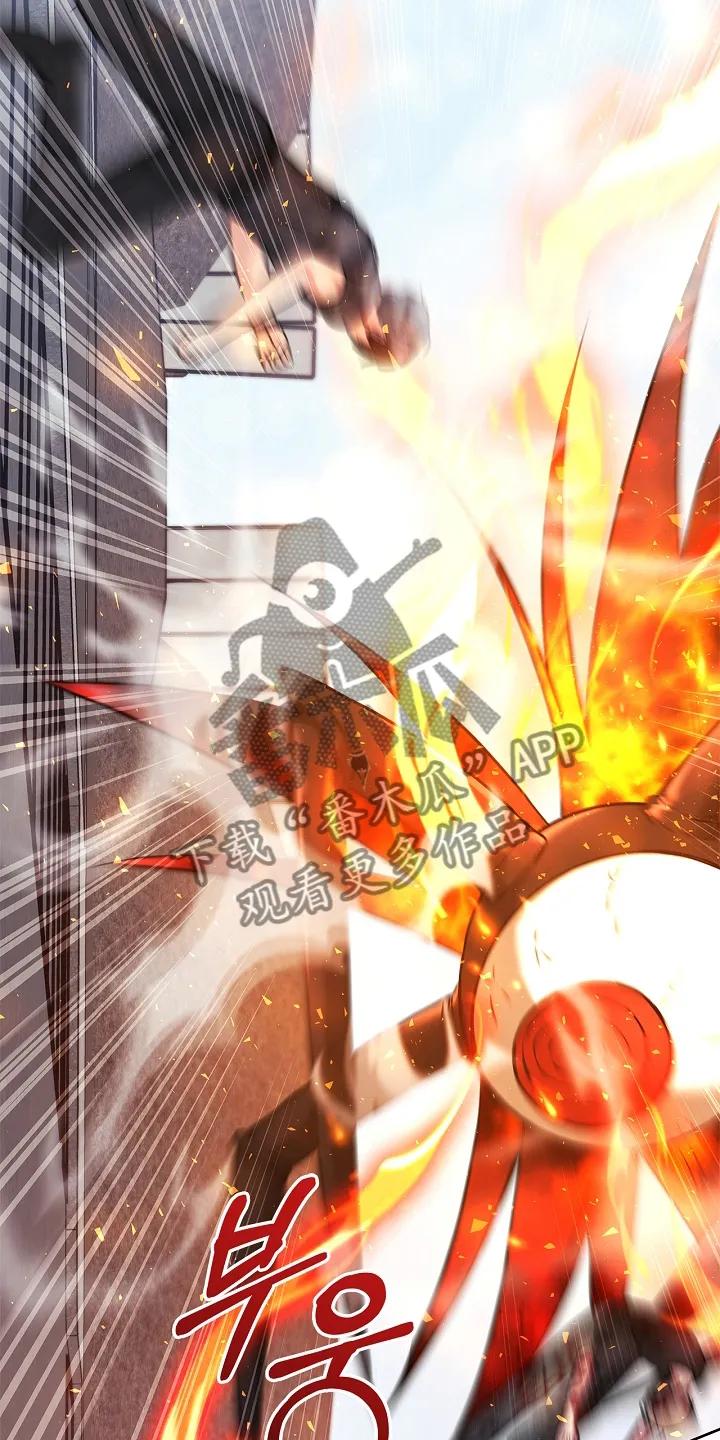 能力伪装者 第99章：利用 第26页