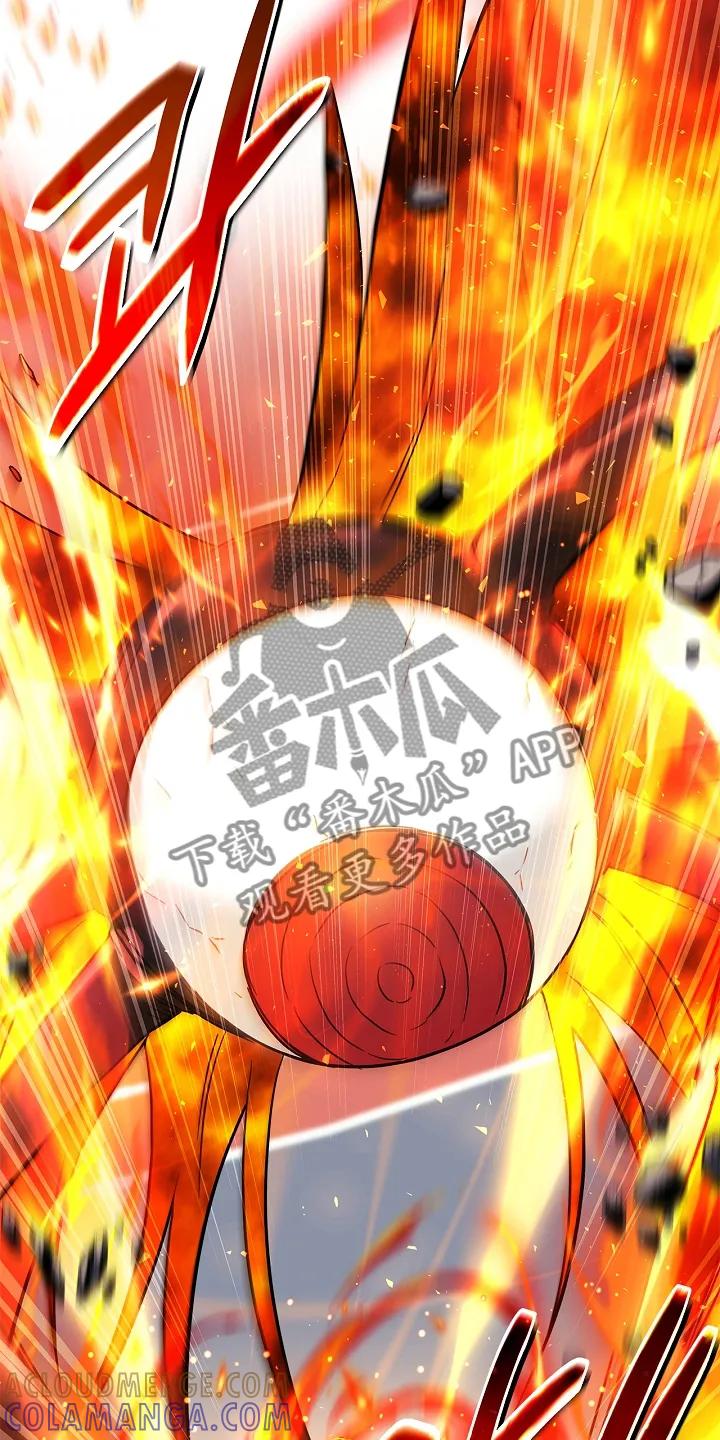 能力伪装者 第99章：利用 第15页