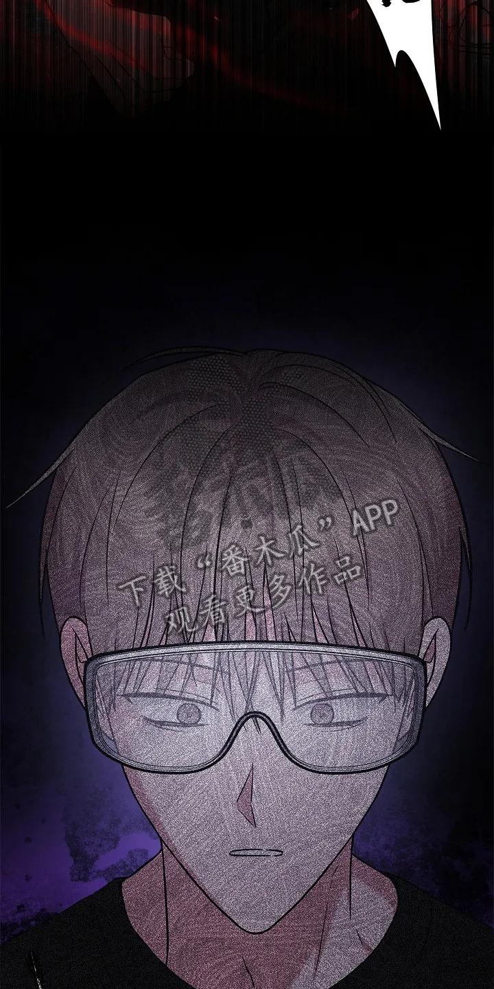 能力伪装者 第99章：利用 第24页