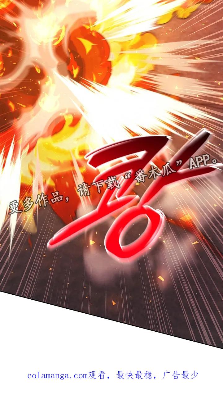 能力伪装者 第99章：利用 第28页