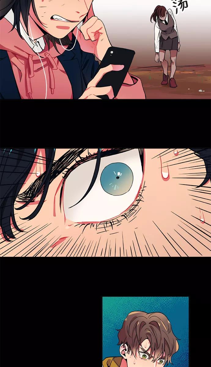 《弥矢岭》第11话 第50页