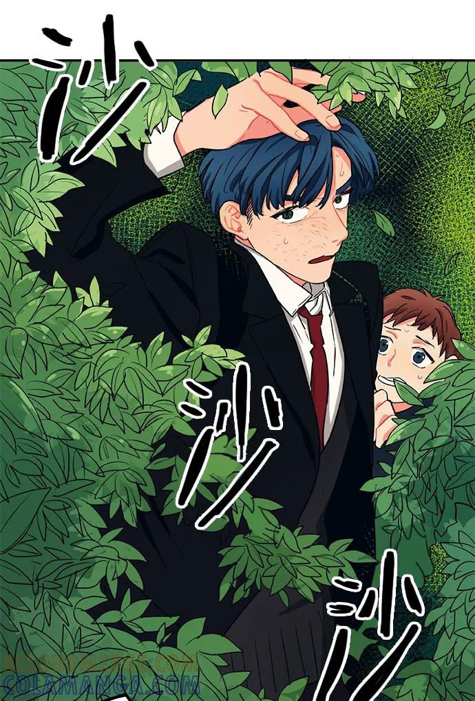 《弥矢岭》第13话 第46页