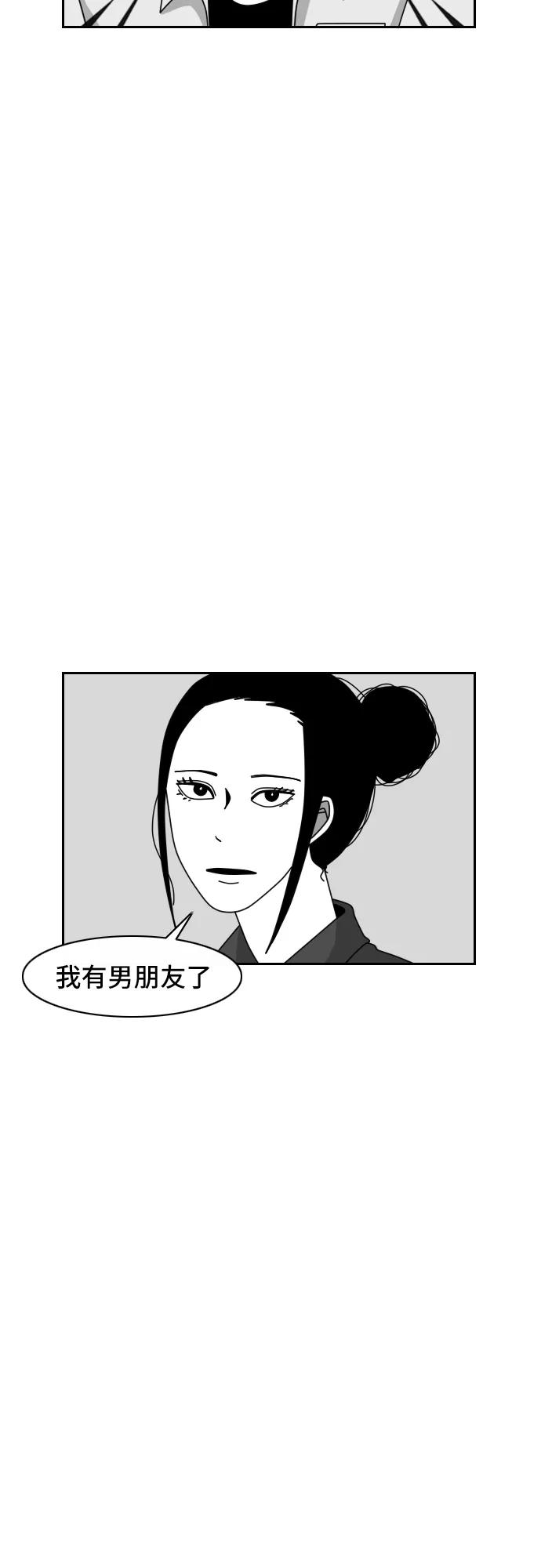 《异姓兄弟和平共处法则》[第38话] 建议 第2页