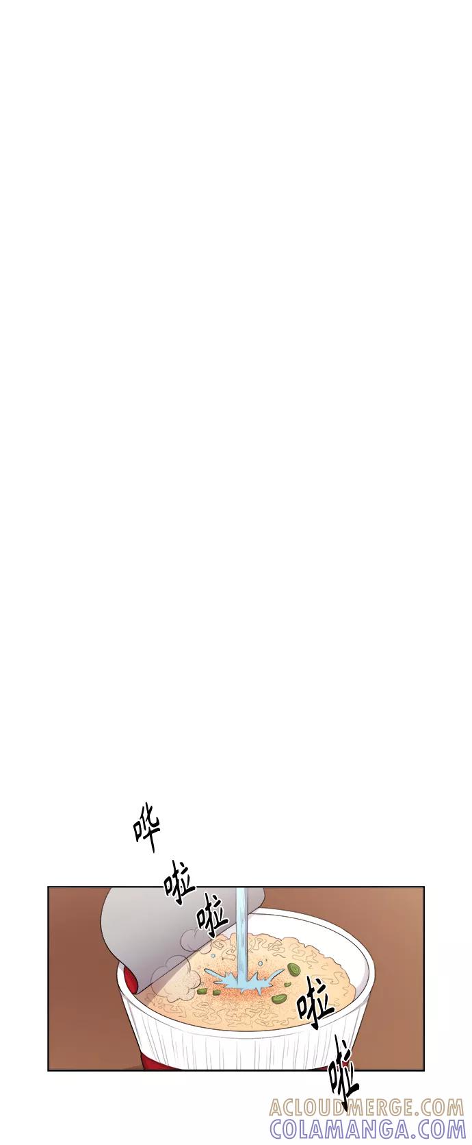 《急招新娘》第39话 第21页