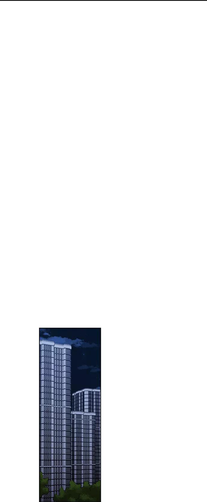 《急招新娘》第40话 第22页