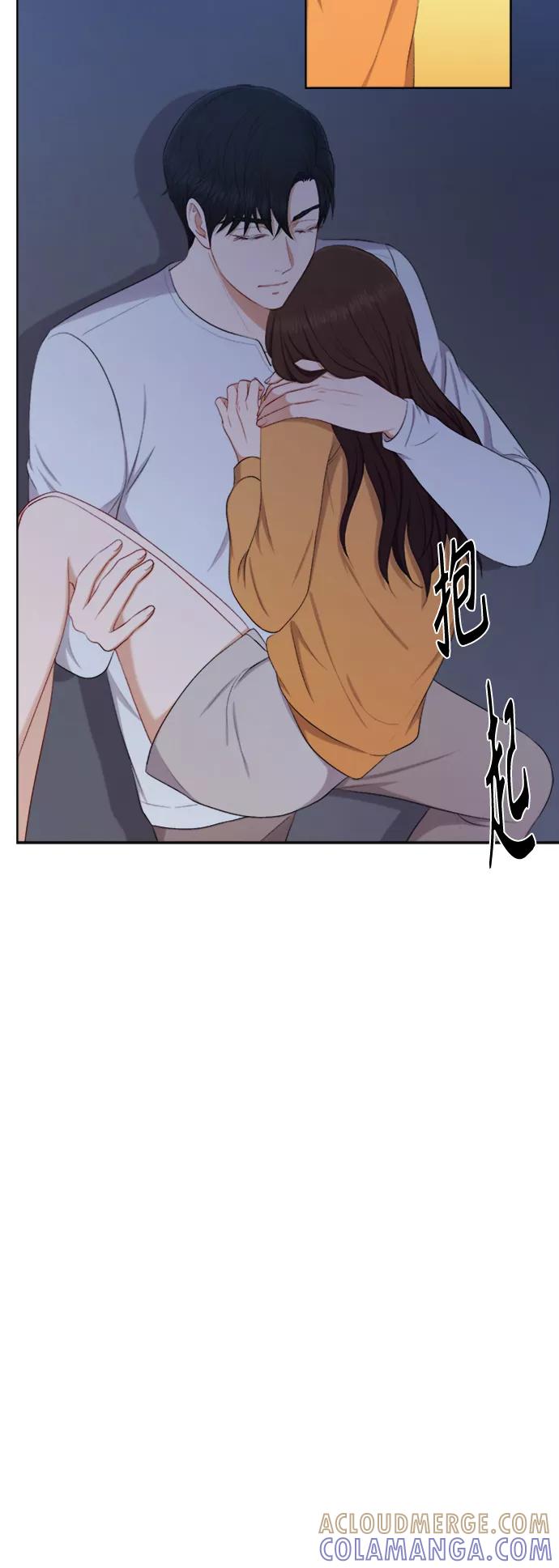 《急招新娘》第43话 第39页