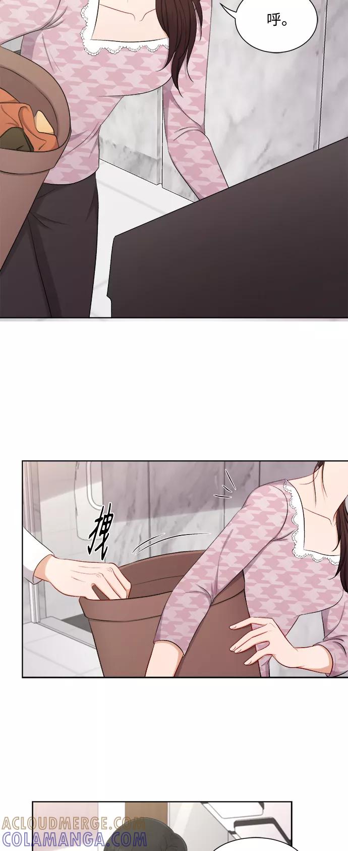 《急招新娘》第47话 第25页